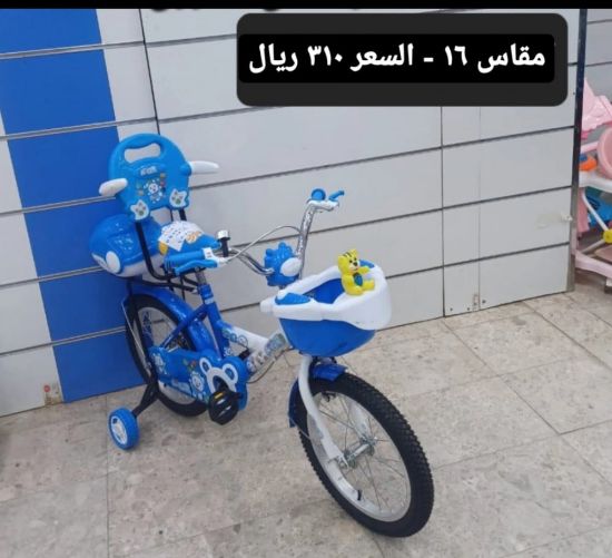 صورة دراجة مقاس 12,14,16